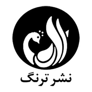 نشر ترنگ