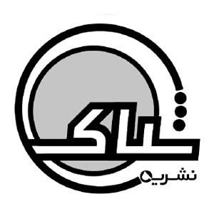  موسسه مدیریت دانش شباک