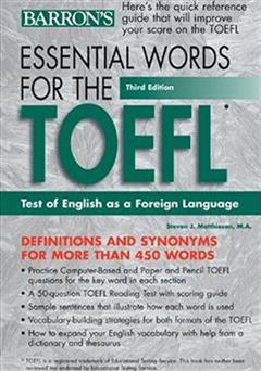 دانلود کتاب لغات ضروری تافل (Essential Words for the TOEFL)