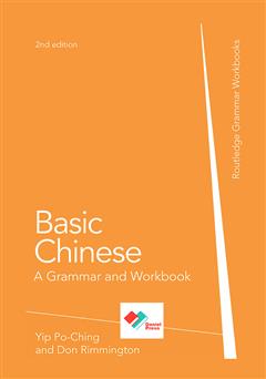 دانلود کتاب Basic Chinese: A Grammer And Workbook (آموزش جامع زبان چینی)