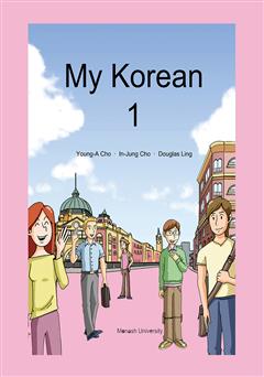 دانلود کتاب My Korean 1 (آموزش زبان کرهای 1)