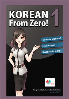 دانلود کتاب Korean From Zero (آموزش زبان کرهای از صفر)